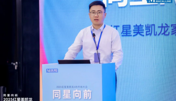 红星美凯龙如何在“变”与“稳”之间乘风破浪？