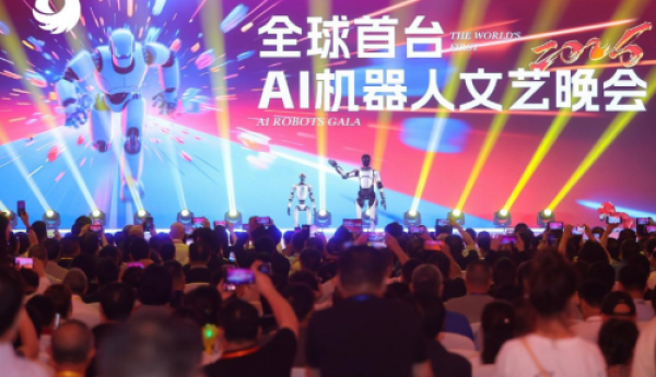 杭州数字经济再添新名片！天九共享 AI 晚会赋能企业家合作盛典