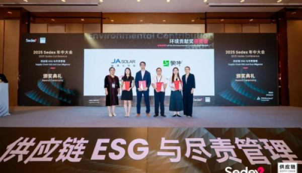 蒙牛乳业上海供应链大会再获殊荣，彰显环境责任担当