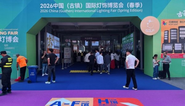 第34届古镇灯博会落幕，灯饰售后成焦点：奇兵到家为商家破解售后难题