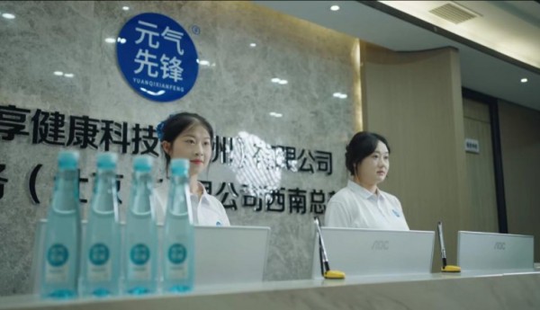 元气先锋：以水为源，用实践传递”元气”生活理念