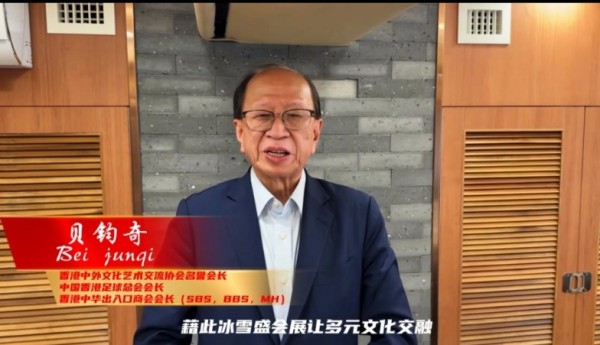 边境明珠绽放国际范 满洲里的冰雪节 “热”到了港澳台