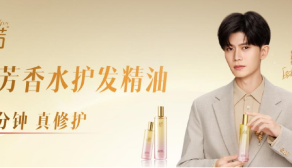 强韧修护+香氛疗愈！拉芳新品香水护发精油再次诠释“中国拉芳，强韧之选”