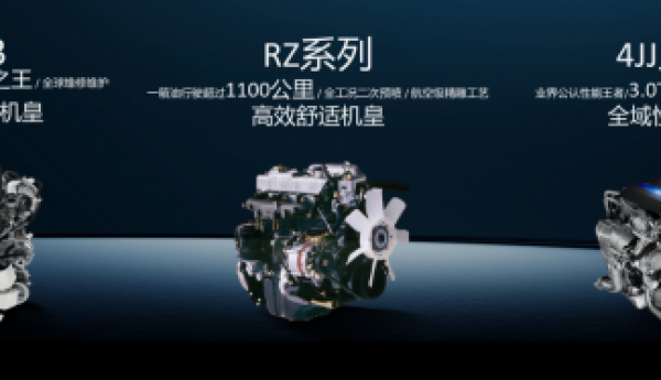 可靠只是起点！看五十铃“机皇”发动机如何定义皮卡全能动力