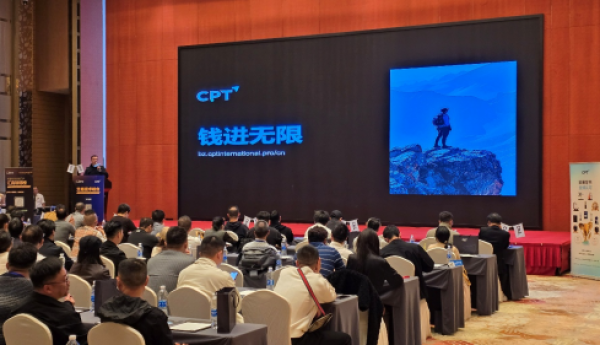 CPT Markets百城联动计划走进和田、义乌，积极深化金融教育布局