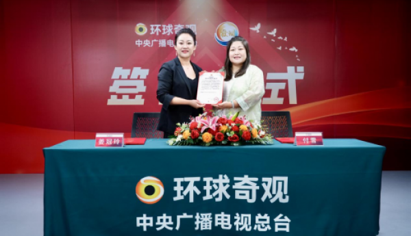 中央广播电视总台环球奇观频道《校训》栏目正式启航  ——助力高等教育高质量发展