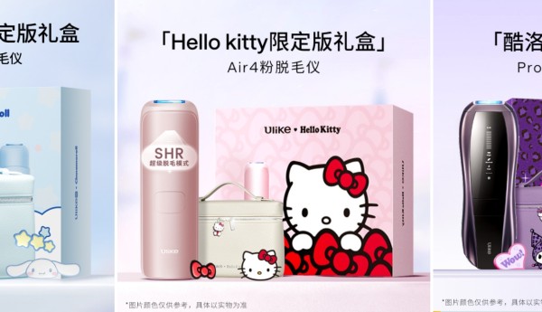 Ulike×三丽鸥联名系列全球首发：以冰点科技邂逅治愈美学，共启国庆黄金周精致脱毛新体验