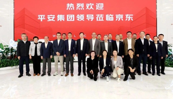 平安银行推动战略协同，平安京东多领域合作再提速