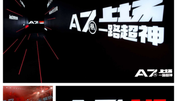 见证中国智造，爱玛A7Plus“一路超神”推动行业高质量发展
