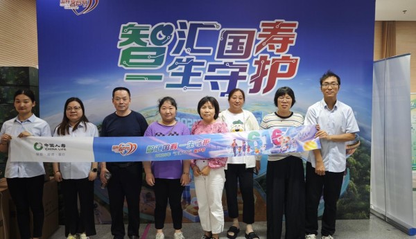 中国人寿财险常州公司开展616客户节活动