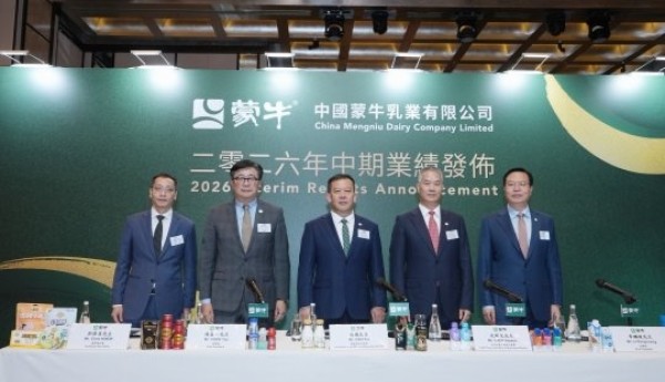 增收更增利！蒙牛上半年收入同比增7.8% 经营利润创历史新高