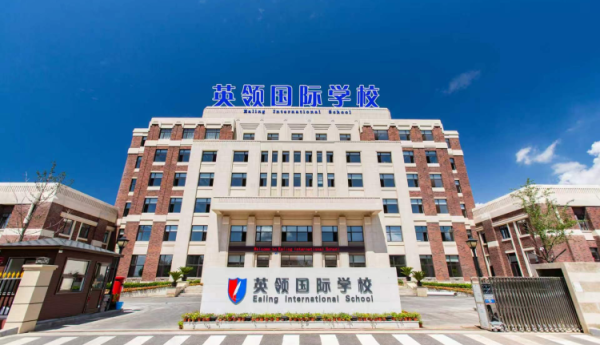 东北唯一“剑桥最爱高中”？大连英领国际学校2026录取季再创纪录