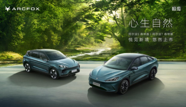 北汽集团上半年销量81.9万辆 同比增长22.2% 增速行业第三