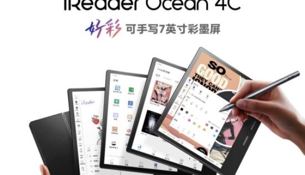 掌阅iReader7英寸彩墨屏上市：Ocean 4C小彩屏，定义新一代便携书写+
