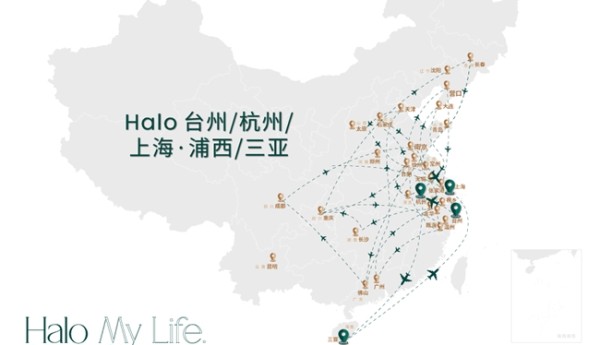HALO life丨HALO 光环家居多城新店齐发，以舒适体验续写城市故事