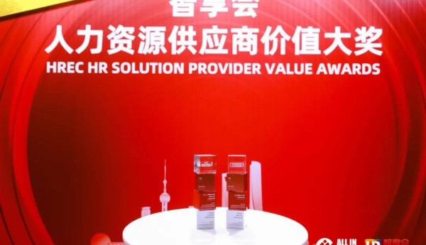 牛客荣膺智享会两项大奖，AI面试再获行业认可