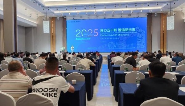 工业 5.0 —矿机数字化展望未来！茨坝矿机新产品推介交流会交出精彩答卷！