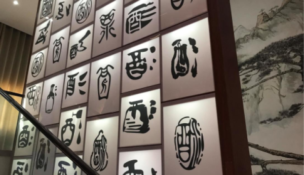 迈好物：以酒文化为桥，连接Z世代与传统白酒