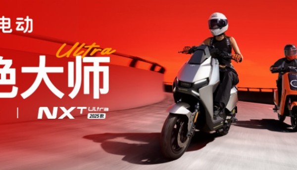 77%革新+机甲美学：小牛电动两款旗舰如何击中不同用户痛点