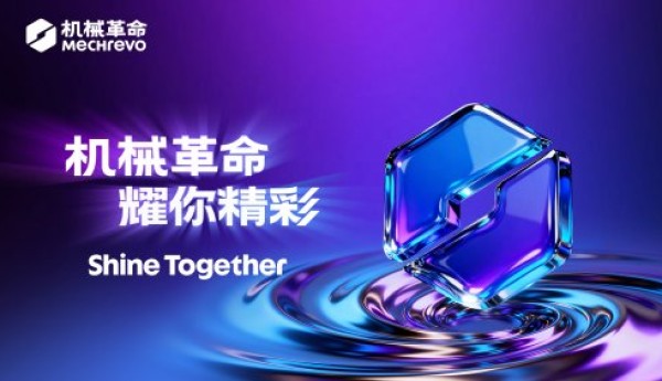 品牌全新升级！开启新篇章：机械革命，耀你精彩