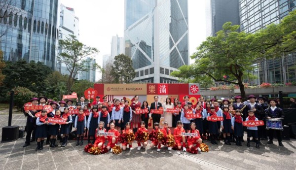 中银香港FamilyMAX「乐满祝福音乐会」新春庆祝活动