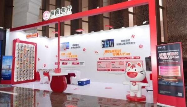 AdventureX 2026青年黑客松大赛启幕 招商银行赋能AI技术新生代