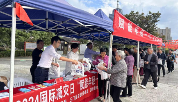 中国人寿财险台州中支助力巨灾保险保障体系建设