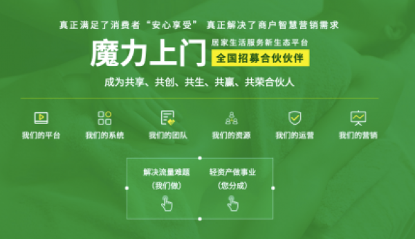 上海千果信息技术有限公司：创新引领，共筑居家生活服务新生态