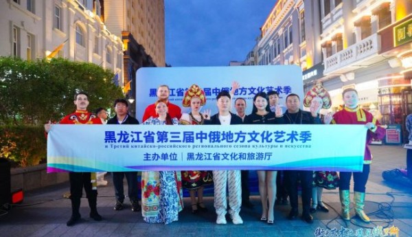 “街头艺术之遇见俄罗斯” 燃情夏都