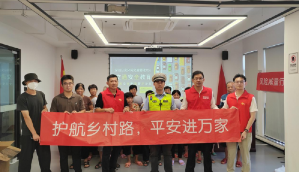 平安产险深圳分公司：开展“护航乡村路 平安进万家” 道路安全宣教活动