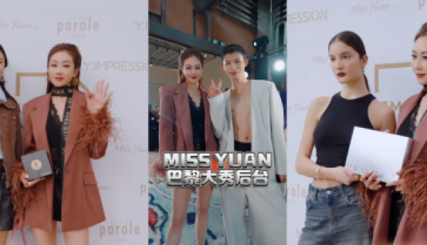 直击时装周|对话袁媛：为什么说MISS YUAN VOGUA2025春夏系列是写给巴黎的情书？