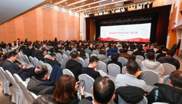 北京物业管理行业协会第五届会员代表大会第三次会议顺利召开