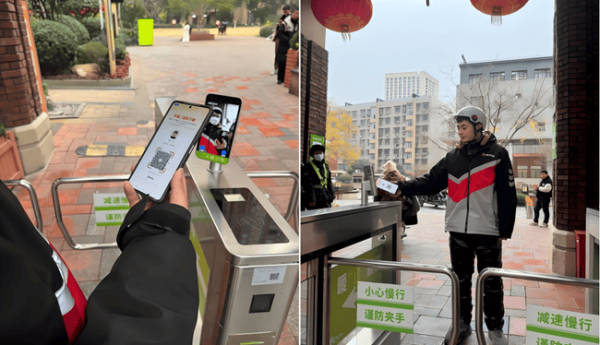 顺丰同城联合万科物业，重塑配送服务新格局