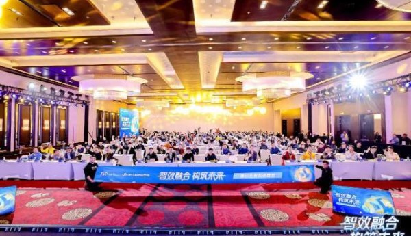 腾讯云架构师峰会精彩回顾：智效融合，构筑未来