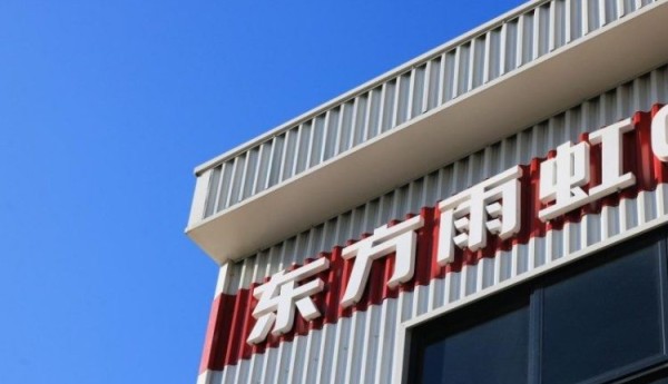 东方雨虹回应业绩关切：渠道变革的阵痛即将过去，未来仍可期