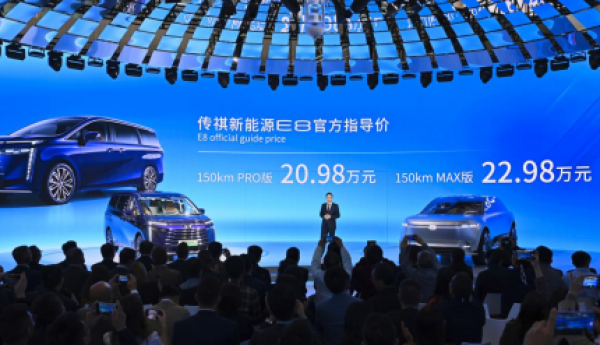 “25万内最好的家用车”？传祺E8：就差直接报身份证号了