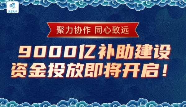 “医惠民生” 锚定十五五规划，9000 亿赋能康养产业高质量发展