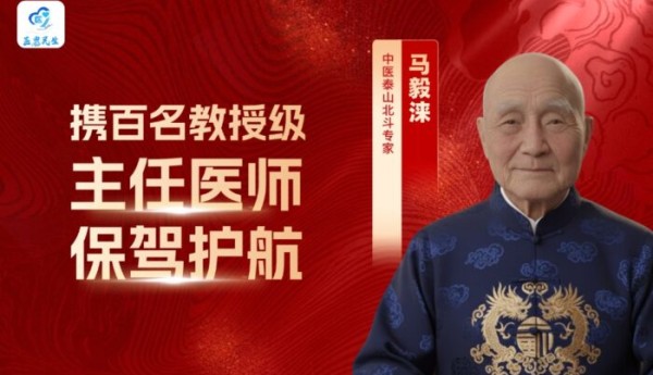 “医惠民生” 9000 亿铸就全国康养新标杆