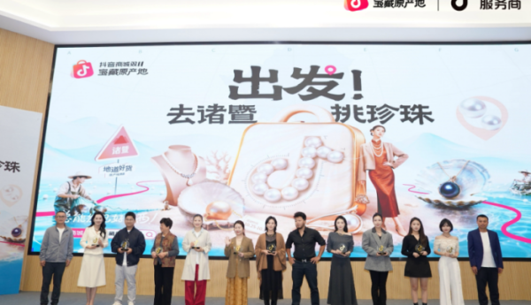 三年好商家！抖音“宝藏原产地”标杆，礼兰凭什么行业领跑？