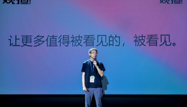“观猹”获红杉中国与华兴资本种子轮投资
