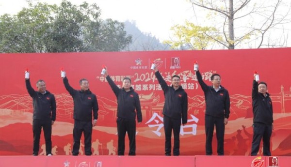 年度收官：永顺红色之旅，畅享徒步乐趣
