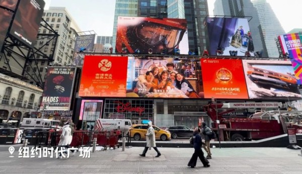 霸屏世界地标：春晚国际化与义乌全球化正在“双向奔赴”！