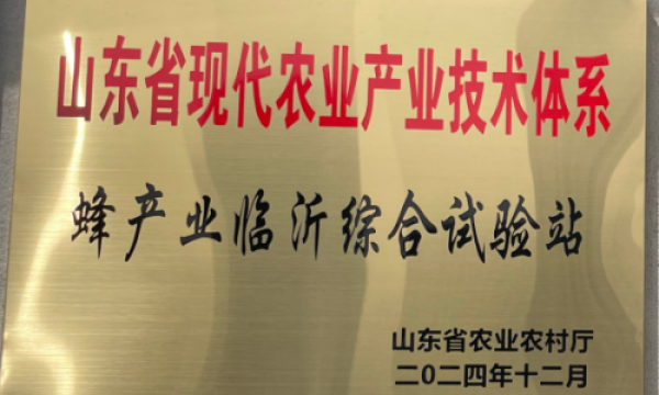产学研融合培育农技人才
