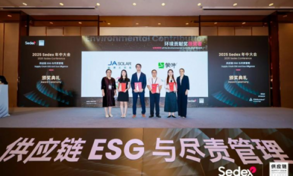 蒙牛乳业上海供应链大会再获殊荣，彰显环境责任担当