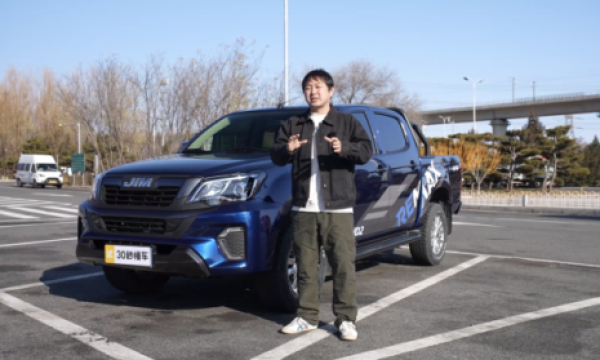 《MAX实验室》第二期实测：RE-MAX瑞迈满载百公里油耗低至7L