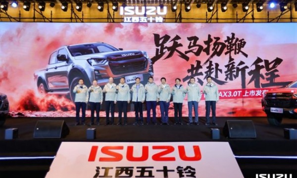 王者归来 征途无界！全新D-MAX 3.0T震撼上市，16.98万元起