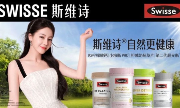 健合2025全年业绩财报披露，全球布局持续深化增长潜力释放