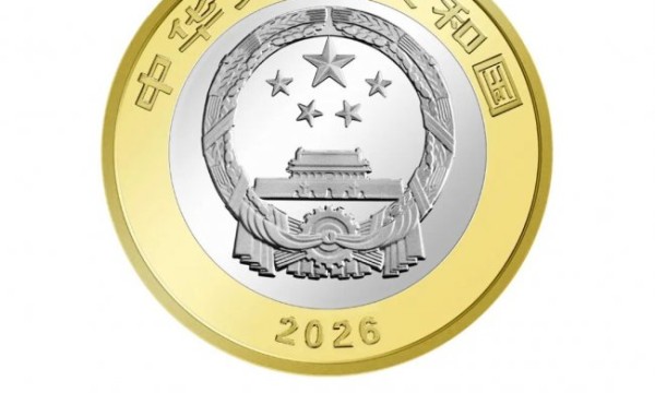 【发行公告】武夷山国家公园纪念币