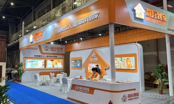 徐州家具展览会现场直击：奇兵到家一站式托管，安装、维修、测量全搞定！
