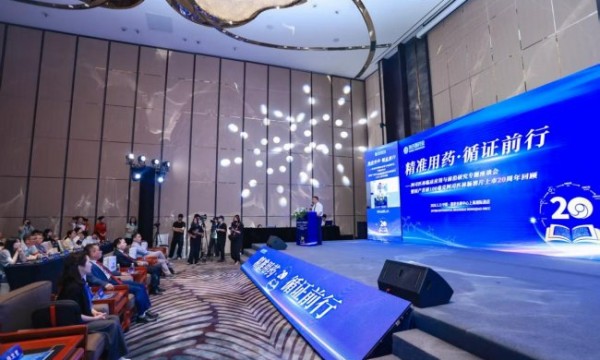 奥吉娜药业发布国产首研阿司匹林20年临床蓝皮书，魏国平：“原研”是历史坐标，不是终极标准